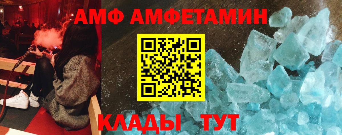 мориарти как зайти  Вход с VPN  Казань  АМФ VHQ 