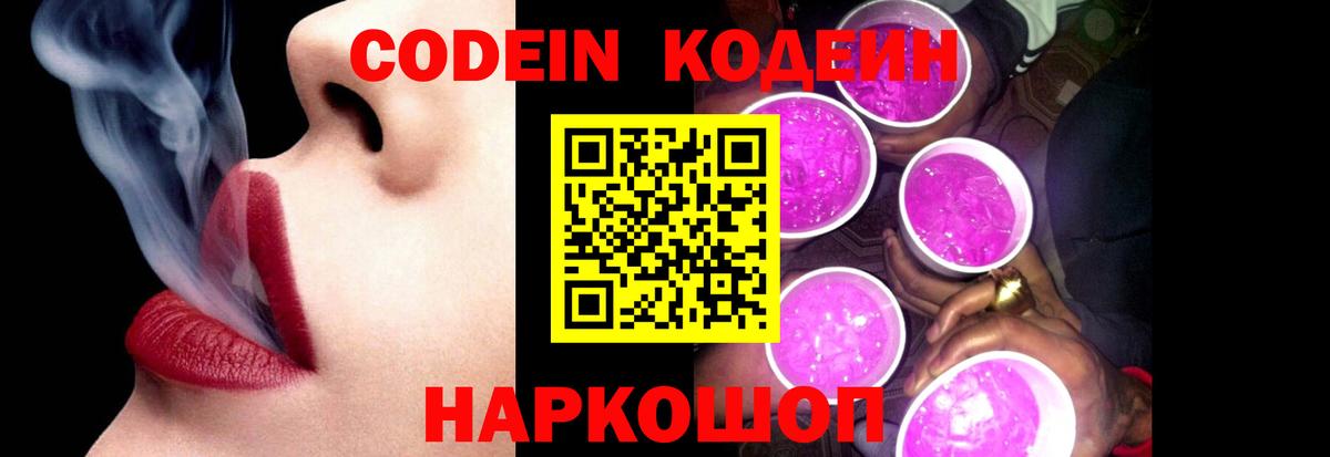 APVP СОЛЬ кристаллы  КОКАИН  Амфетамин   Вход с VPN  Лсд 25  МЕФ   Конопля  Гашиш  Казань  Где купить 