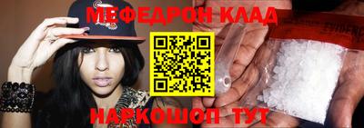 кокаин премиум Будённовск