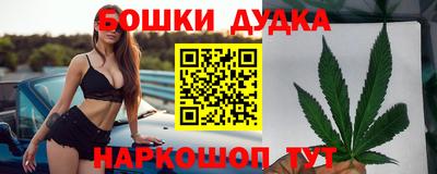 бутират Бугуруслан