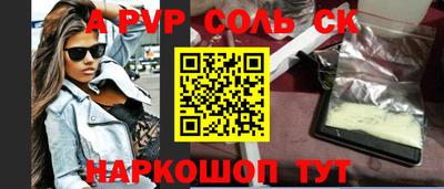 метамфетамин Кудрово