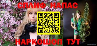 бутират Бугуруслан