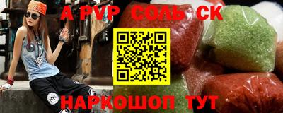 бутират Бугуруслан