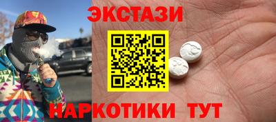 PSILOCYBIN Кудымкар
