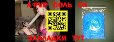 СК Бузулук