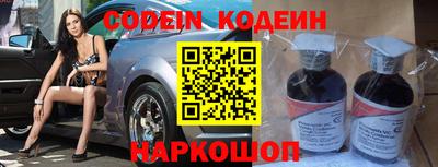 бутират Бугуруслан