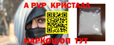 молекула духа Кузнецк