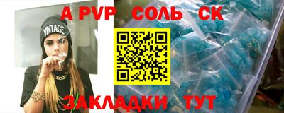 СК Бузулук