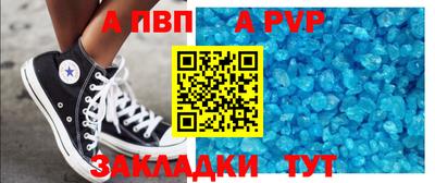 кокаин премиум Будённовск
