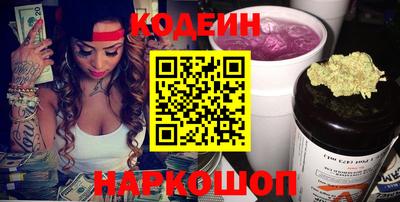 кокаин премиум Будённовск