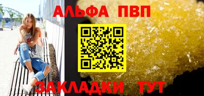 бутират Бугуруслан