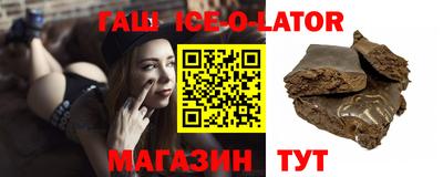 бутират Бугуруслан