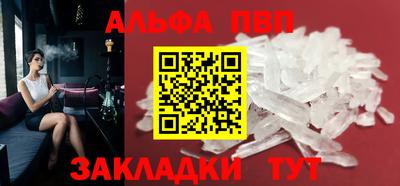 кокаин премиум Будённовск