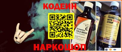 бутират Бугуруслан