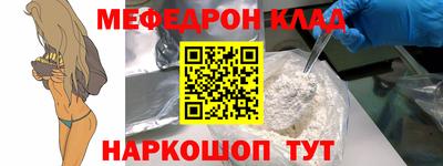 кокаин премиум Будённовск