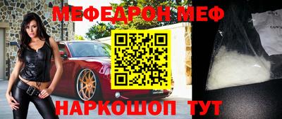 бутират Бугуруслан