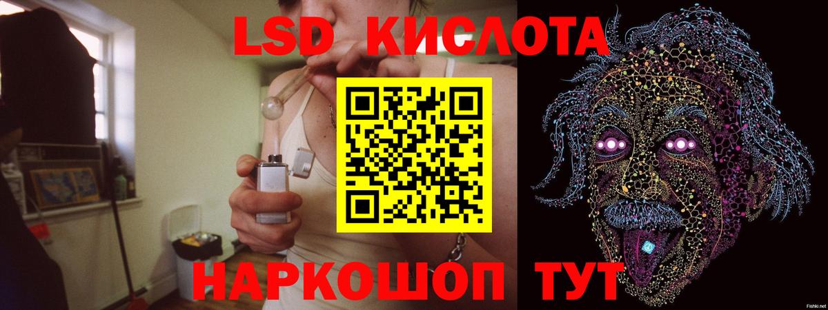 ЛСД экстази ecstasy  Вход с VPN  omg ТОР  LSD-25 экстази  Казань  LSD-25 экстази кислота 