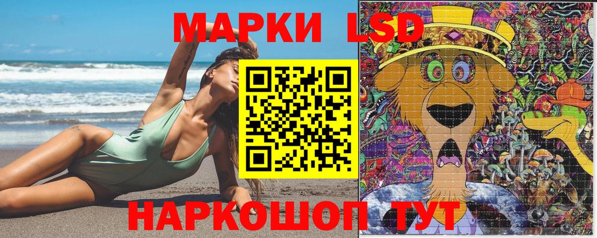 Марки 25I-NBOMe 1500мкг  Вход с VPN  Казань 