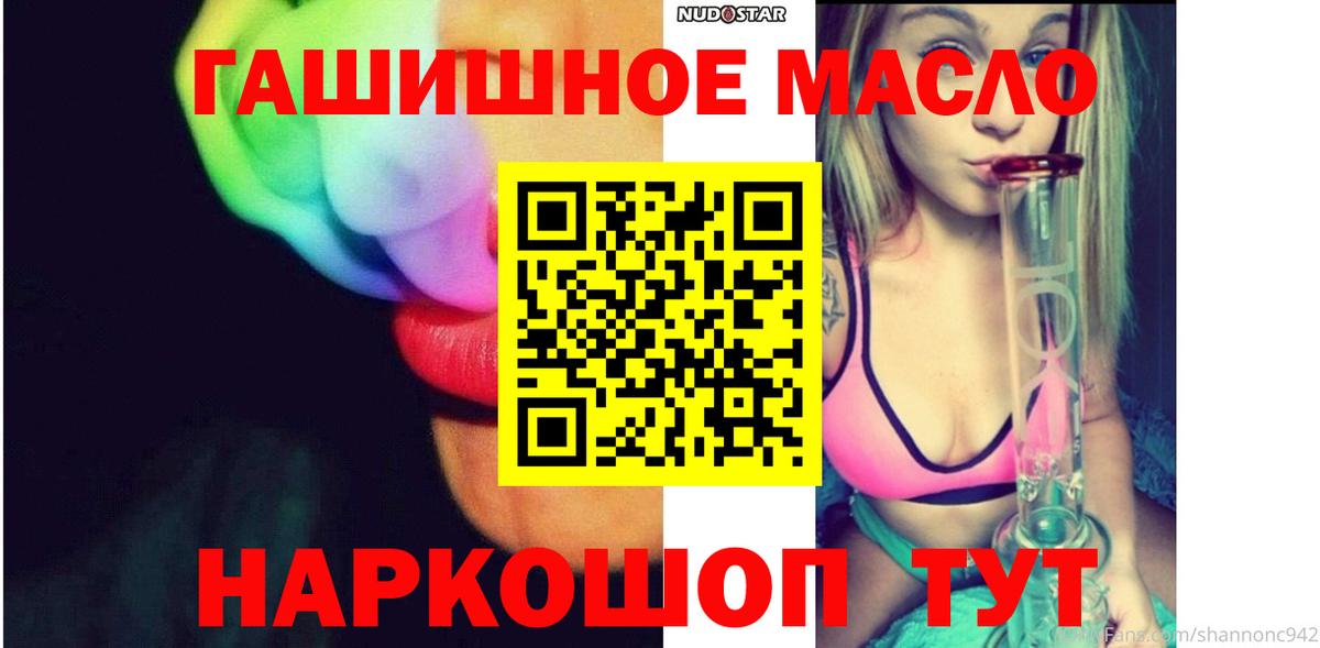 Казань  ТГК вейп с тгк  Вход с VPN 