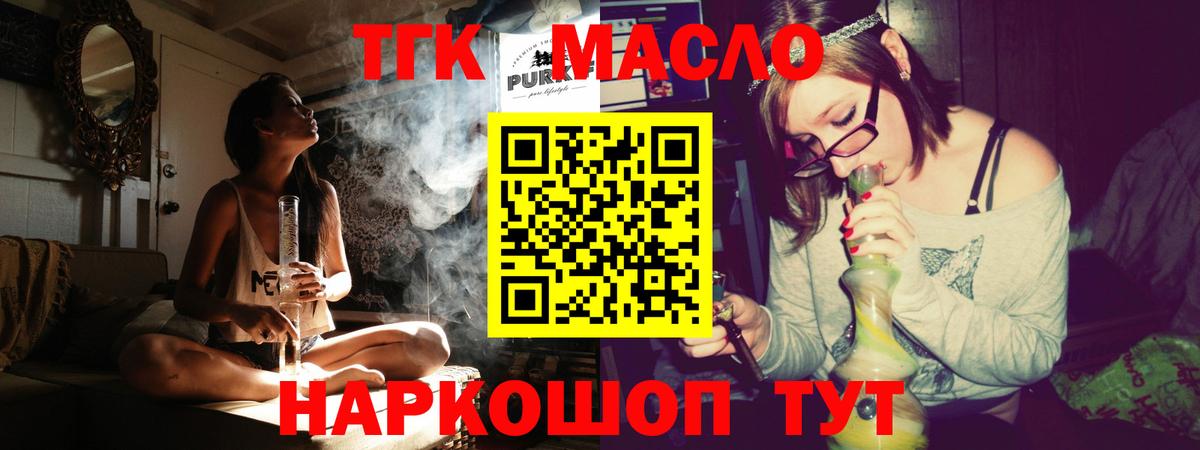 Дистиллят ТГК концентрат Казань