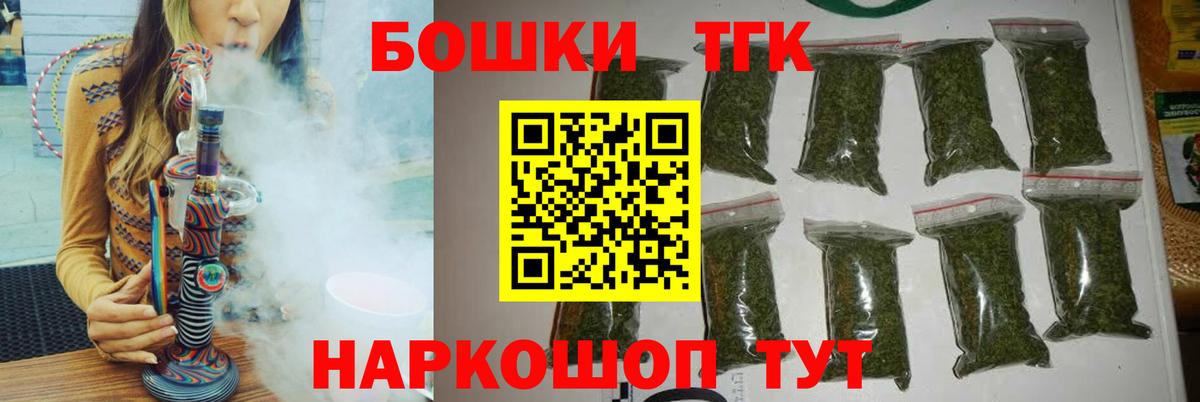 Каннабис AK-47  Бошки марихуана SATIVA & INDICA  Вход с VPN  Казань  Марихуана Amnesia 