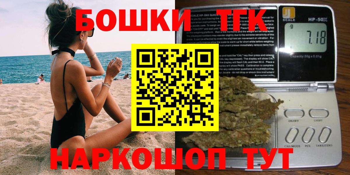 Каннабис марихуана Казань